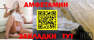 кокаин VHQ Белорецк