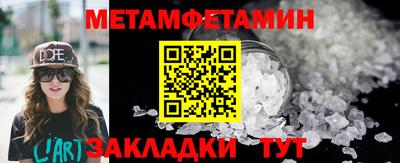 кокаин VHQ Белорецк