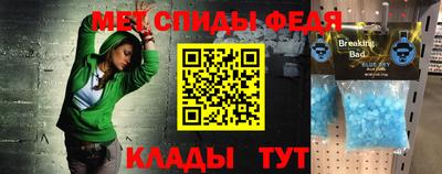 мескалин Белореченск