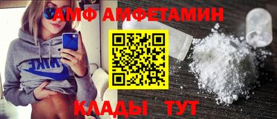 мескалин Белореченск