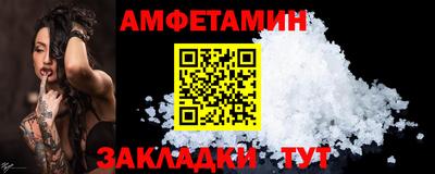 мескалин Белореченск