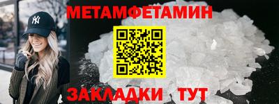 кокаин VHQ Белорецк