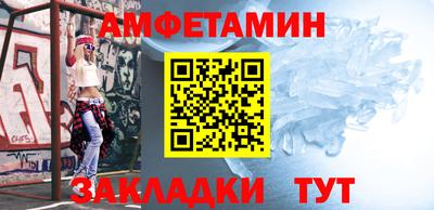 кокаин VHQ Белорецк