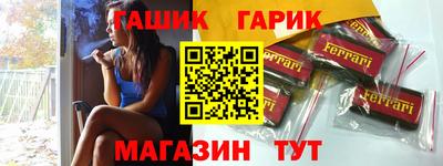 мескалин Белореченск