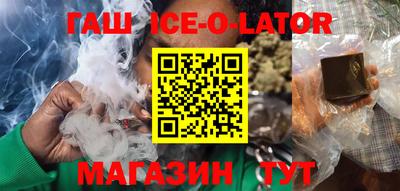 мескалин Белореченск