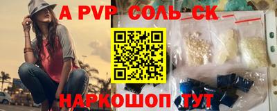 mix Бердск