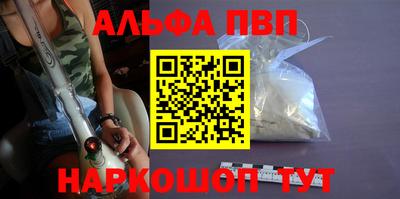 кокаин VHQ Белорецк