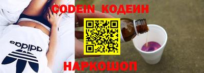 мескалин Белореченск