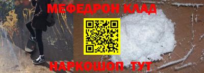 мескалин Белореченск