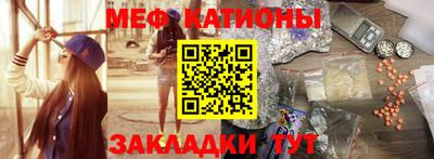 mix Бердск