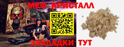 mix Бердск