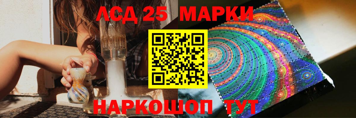 LSD-25 экстази ecstasy  ЛСД экстази  Вход с VPN  Морозовск  Лсд 25 экстази кислота 