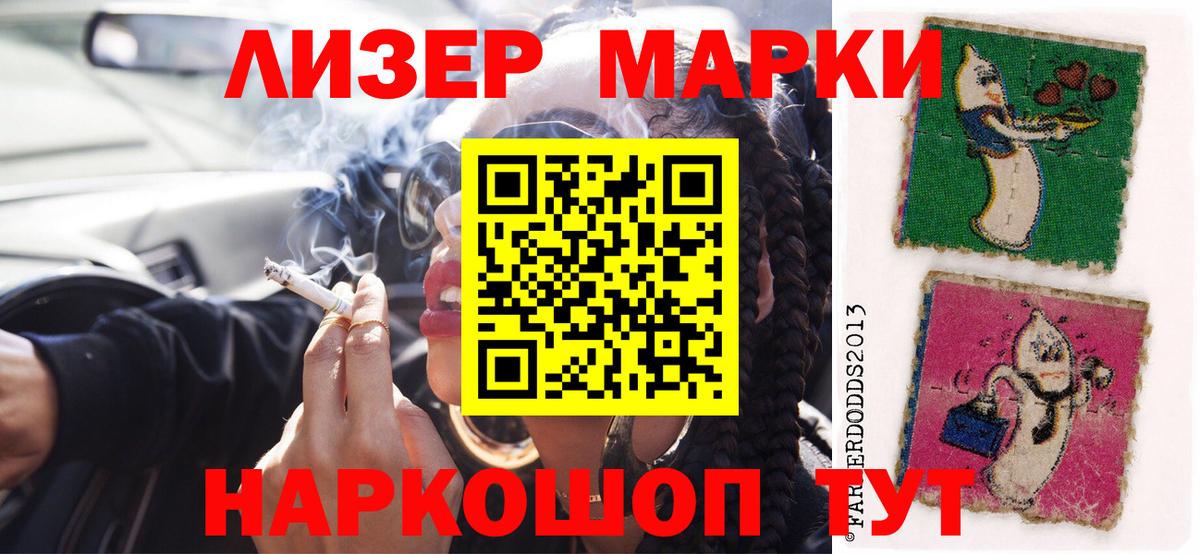 ГАШ  Вход с VPN  Канабис  COCAIN  Морозовск  Меф МЯУ МЯУ   NBOMe 