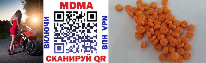 MDMA crystal  Морозовск 