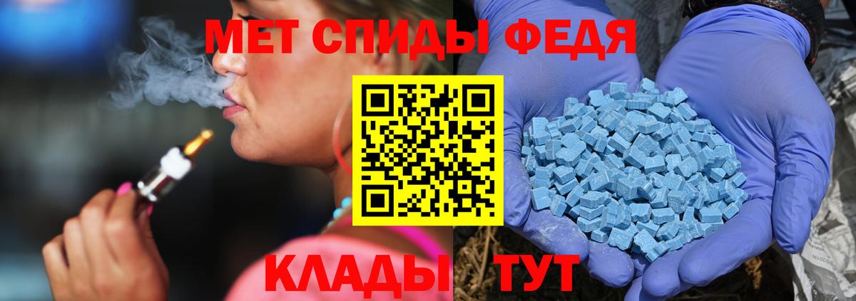 Метамфетамин Methamphetamine  Вход с VPN  Метамфетамин Methamphetamine  Метамфетамин  Морозовск 