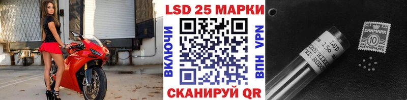 Марки NBOMe 1,8мг  Морозовск 