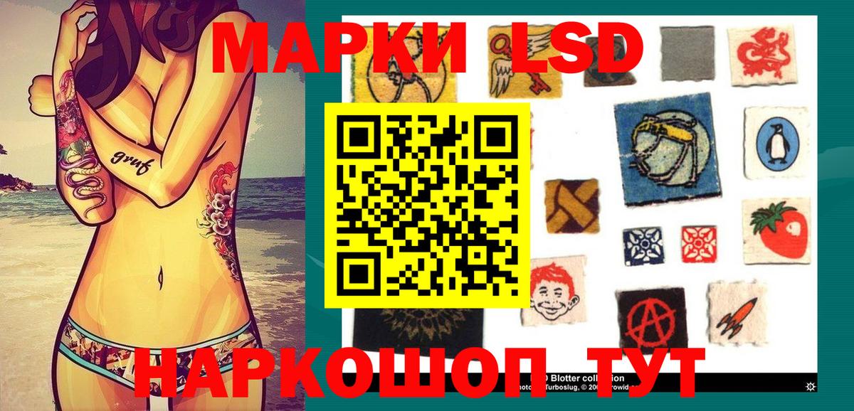 Морозовск  Марки NBOMe 1,8мг  Марки NBOMe 1,8мг  Вход с VPN 