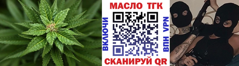 это формула Морозовск ТГК вейп с тгк