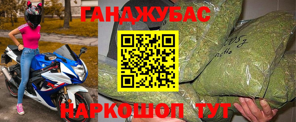 Бошки Шишки Морозовск